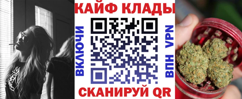 Названия наркотиков Спас-Клепики Марихуана  МЕТАМФЕТАМИН  APVP  NBOMe  МЕФ  ГАШ 