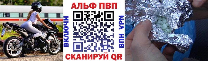 наркошоп  Спас-Клепики  A PVP СК 