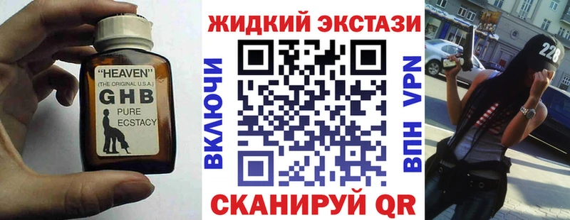 БУТИРАТ 99%  Спас-Клепики 