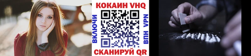 КОКАИН 98%  Спас-Клепики 
