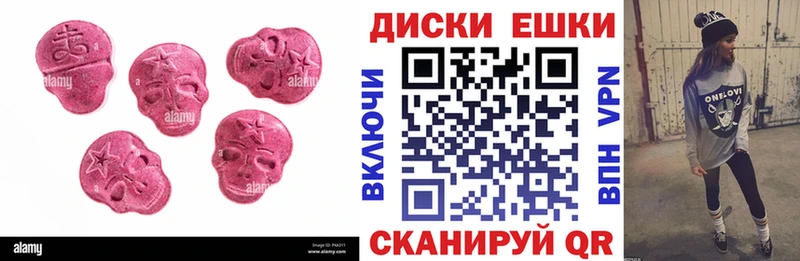 Экстази MDMA  сколько стоит  Спас-Клепики 