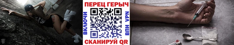 ГЕРОИН афганец  где купить наркотик  Спас-Клепики 