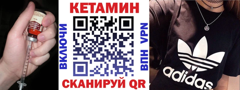 хочу наркоту  Спас-Клепики  КЕТАМИН ketamine 