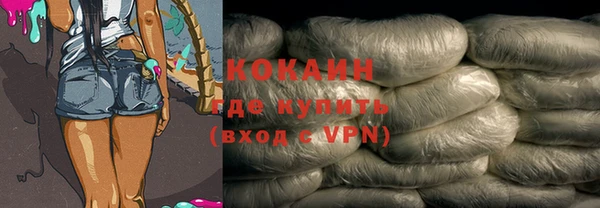 меф Абинск