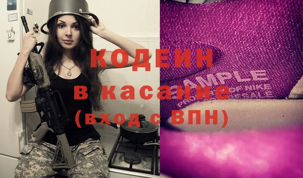 меф Абинск