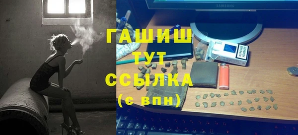 меф Абинск