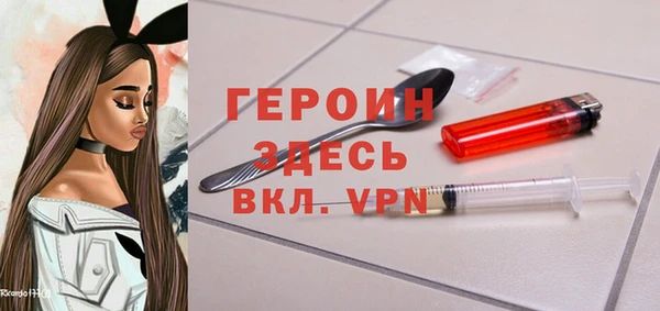 меф Абинск