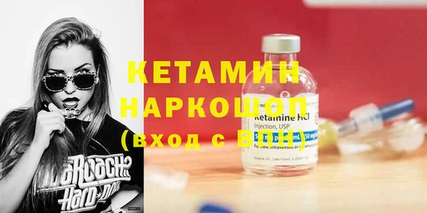 мефедрон мука Абаза