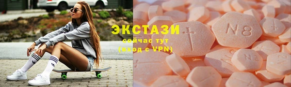 мефедрон мука Абаза