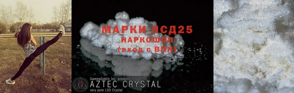 мефедрон мука Абаза