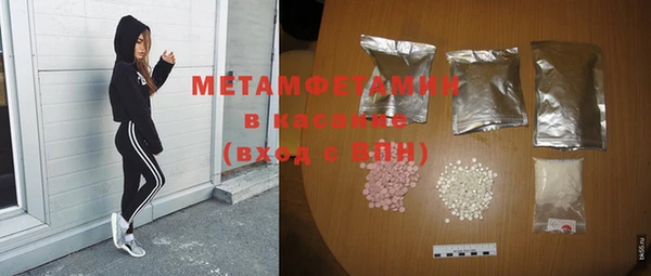 мефедрон мука Абаза