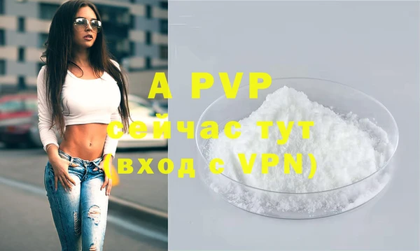 меф Абинск