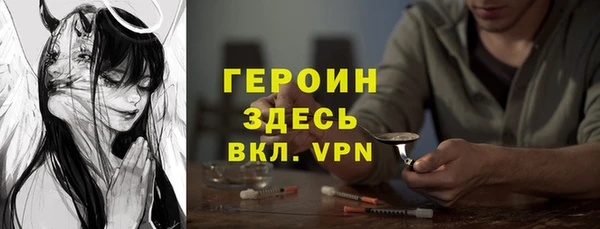 мефедрон мука Абаза