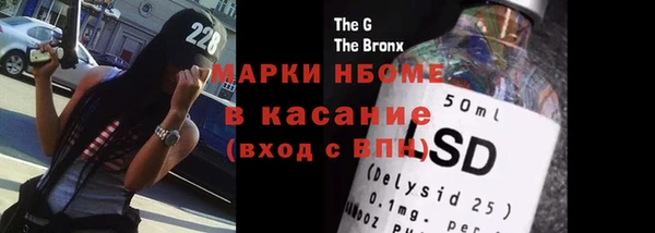 мефедрон мука Абаза