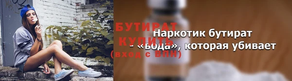 прущая мука Абдулино