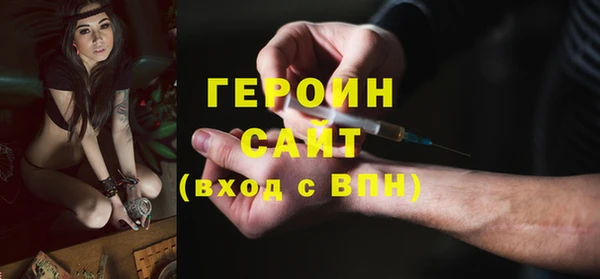 мефедрон мука Абаза