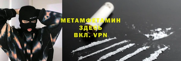 мефедрон мука Абаза