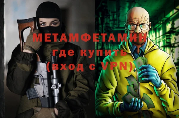 мефедрон мука Абаза