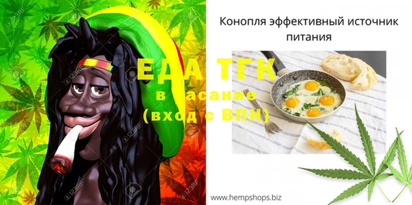 прущая мука Абдулино