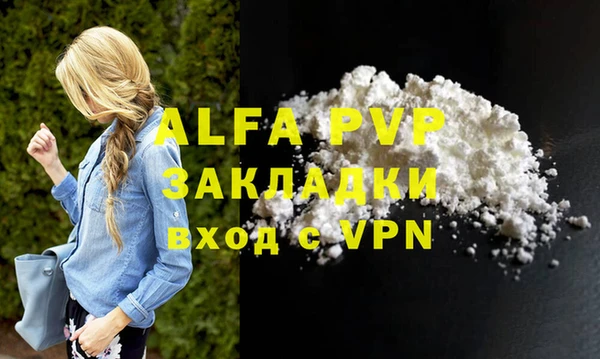 меф Абинск