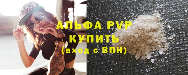 мефедрон мука Абаза