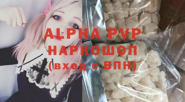 мефедрон мука Абаза