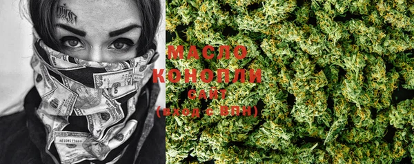 меф Абинск