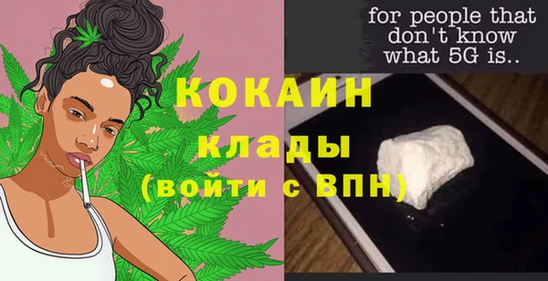 меф Абинск