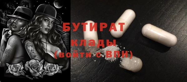 мефедрон мука Абаза