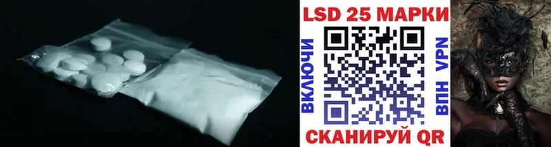 сколько стоит  Спас-Клепики  MEGA зеркало  Лсд 25 экстази ecstasy 