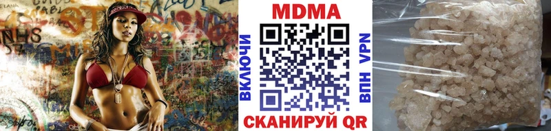 сколько стоит  Спас-Клепики  МДМА кристаллы 