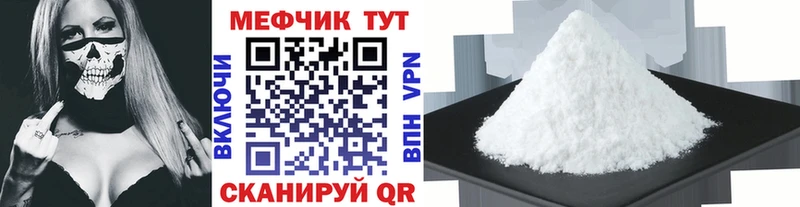 Меф мука  Спас-Клепики 