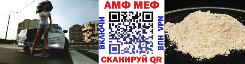 Метамфетамин Декстрометамфетамин 99.9%  Спас-Клепики 