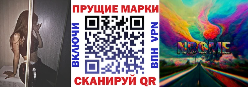 Наркотические марки 1,5мг  Спас-Клепики 