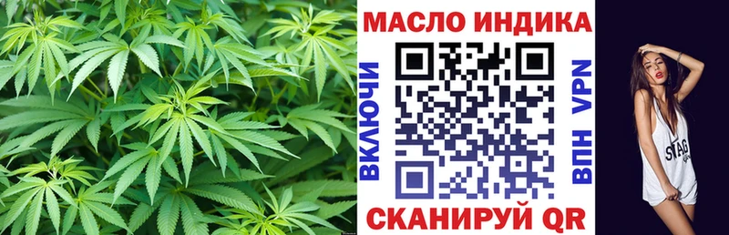 ТГК THC oil  hydra рабочий сайт  Спас-Клепики 